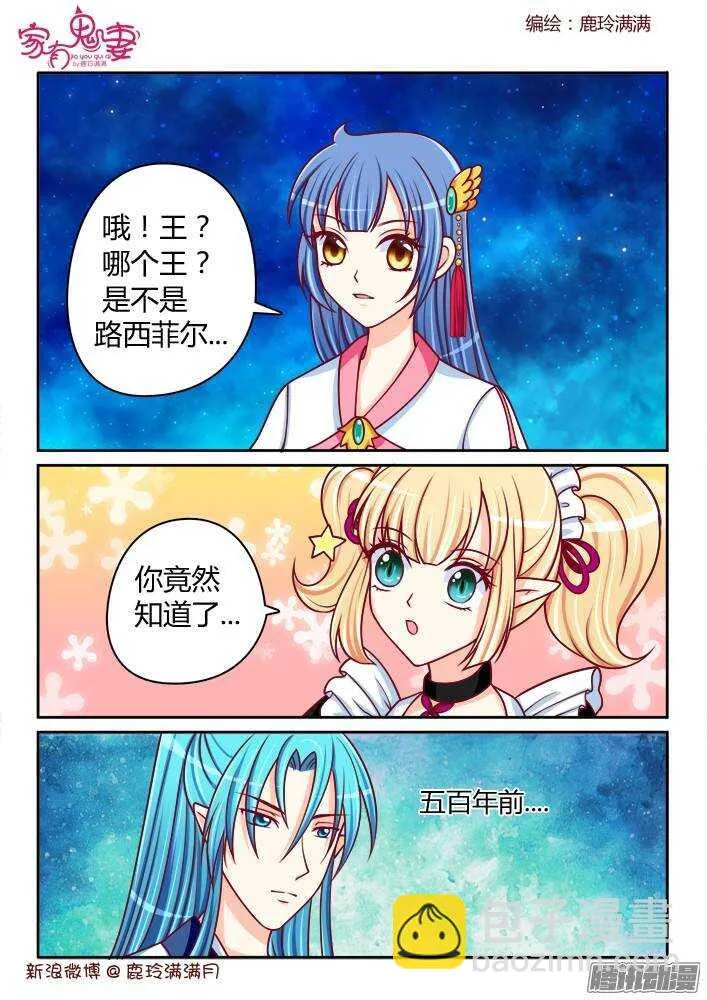 237 步生莲（1） 第5页