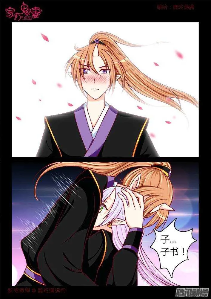 240 步生莲（4） 第1页