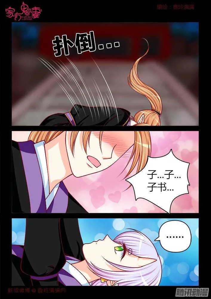 240 步生莲（4） 第2页