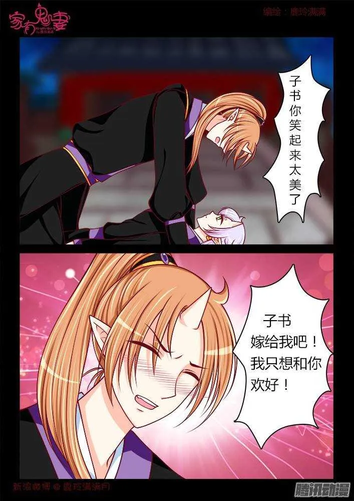 240 步生莲（4） 第3页