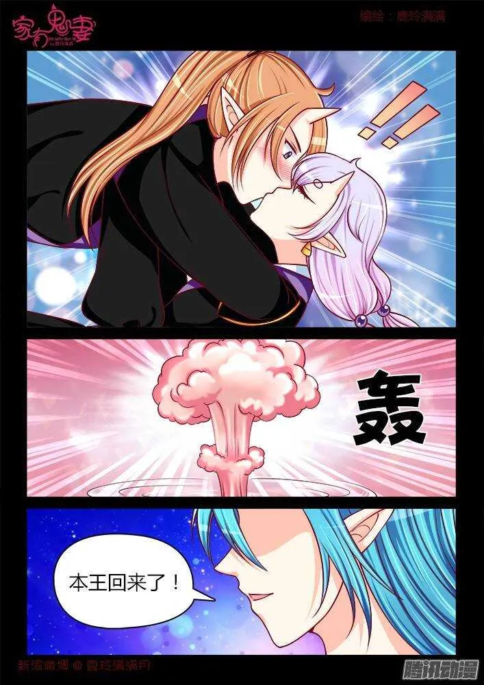 240 步生莲（4） 第5页