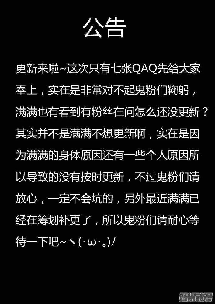 240 步生莲（4） 第8页