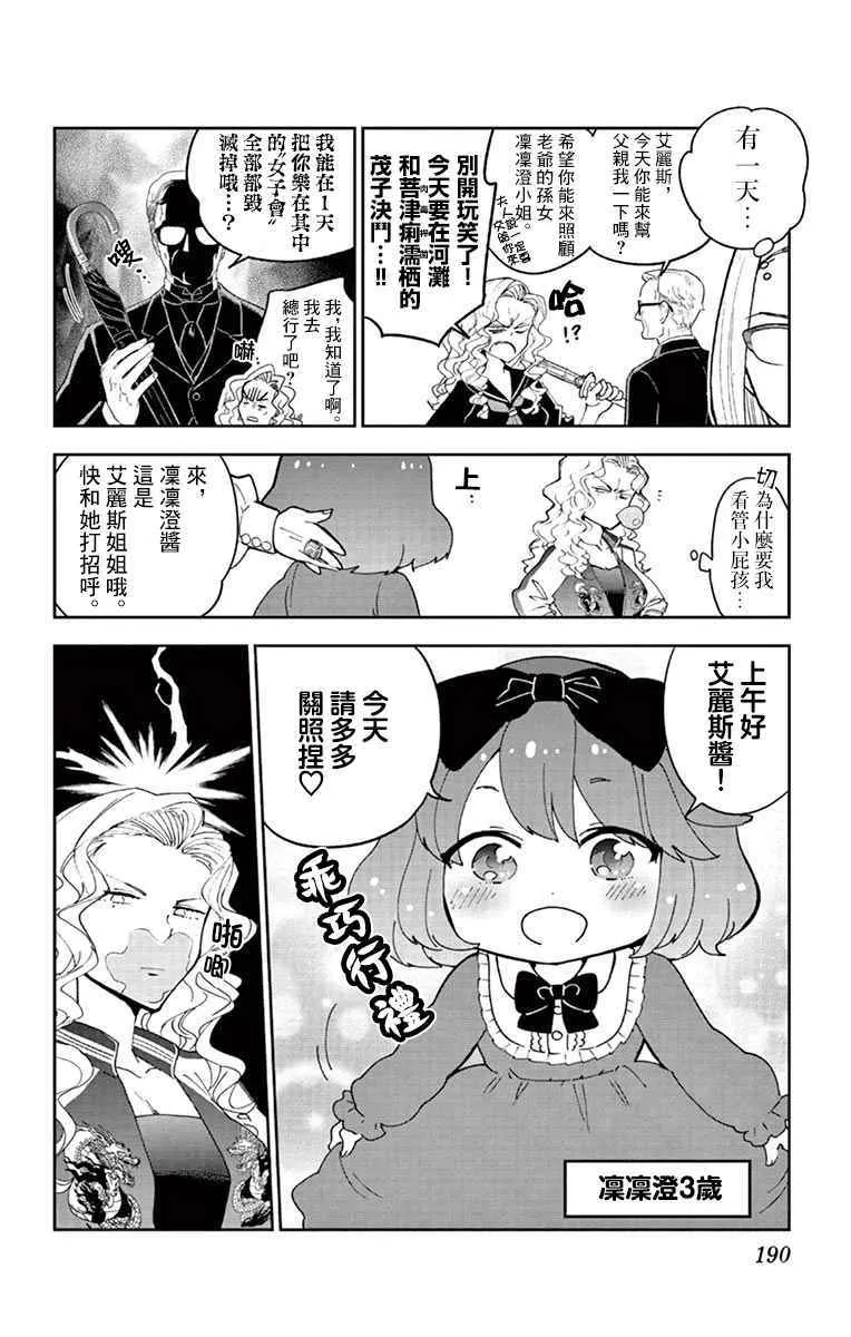 第6卷附录 第2页