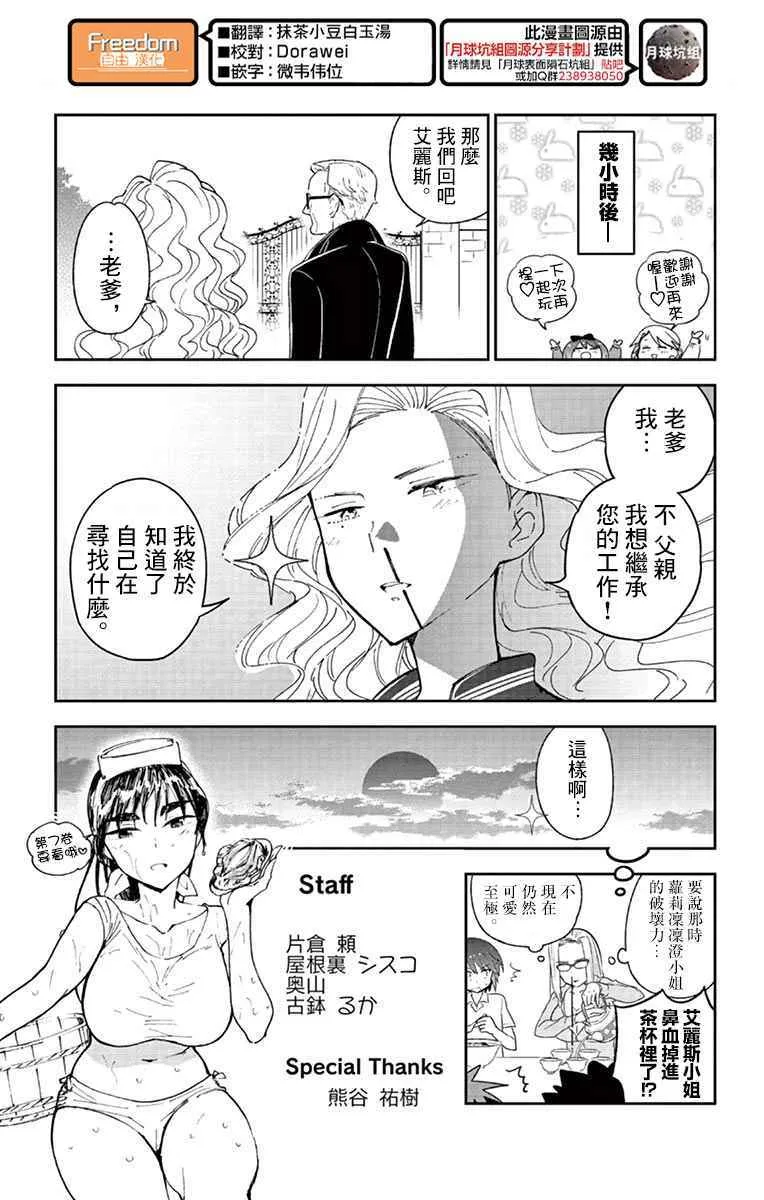 第6卷附录 第3页