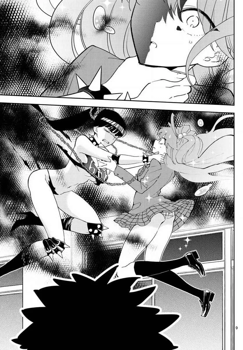 第85话 少女悲剧 第11页