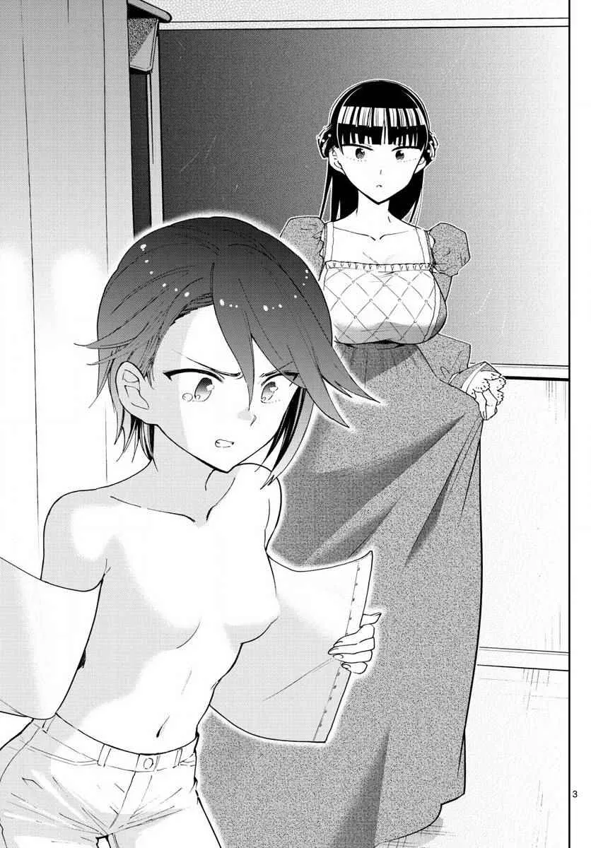 第88话 阳光下的少女 第2页