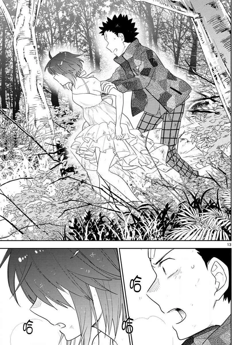 第165话 决意 第12页