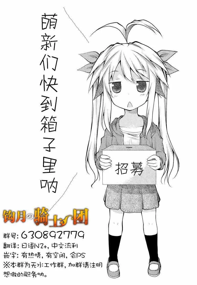 第105话 第17页