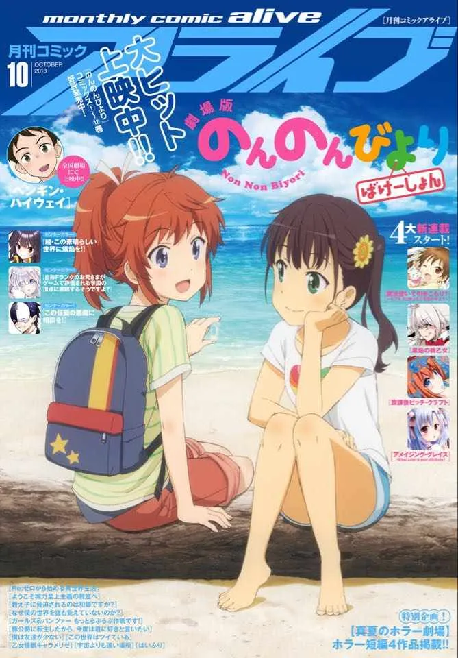 第96话 第1页