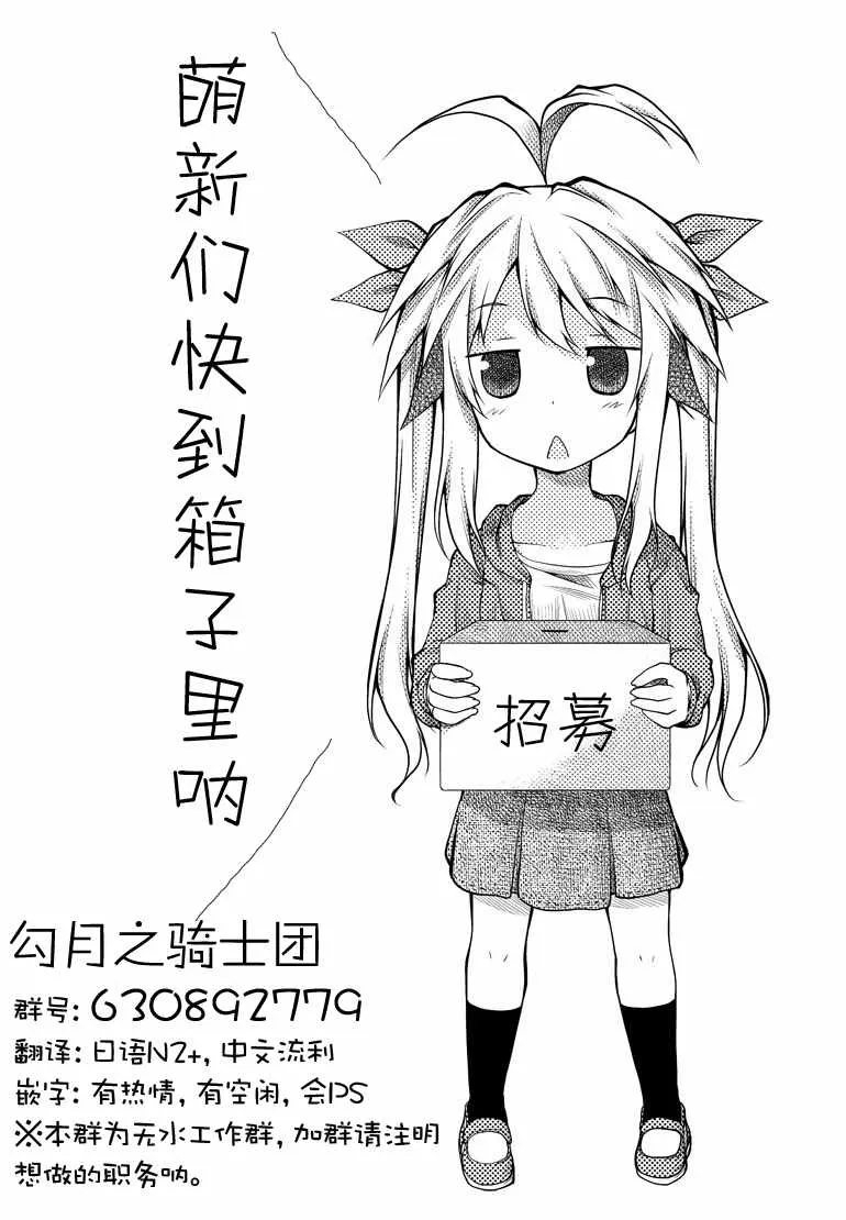 第94话 第17页