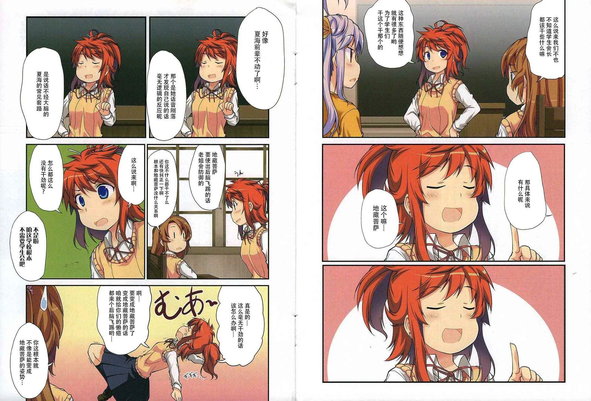 第1卷 第4页