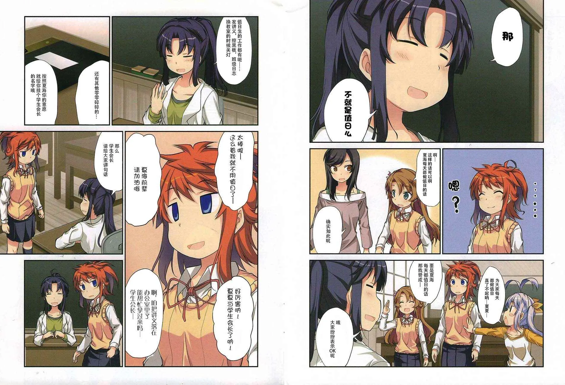 第1卷 第7页