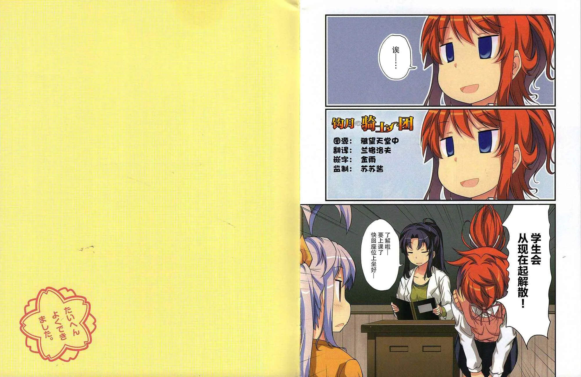 第1卷 第8页
