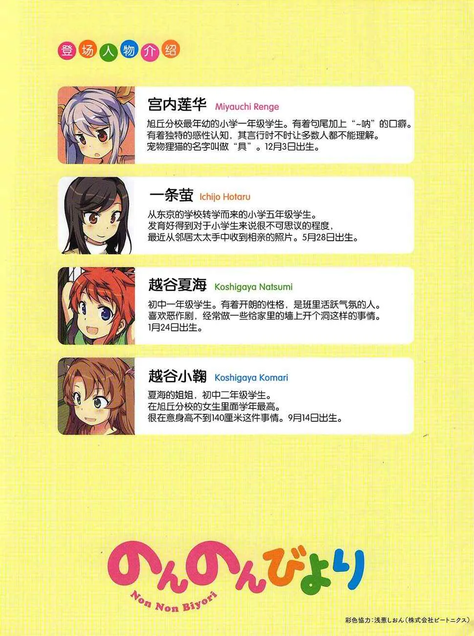 第4卷 第3页
