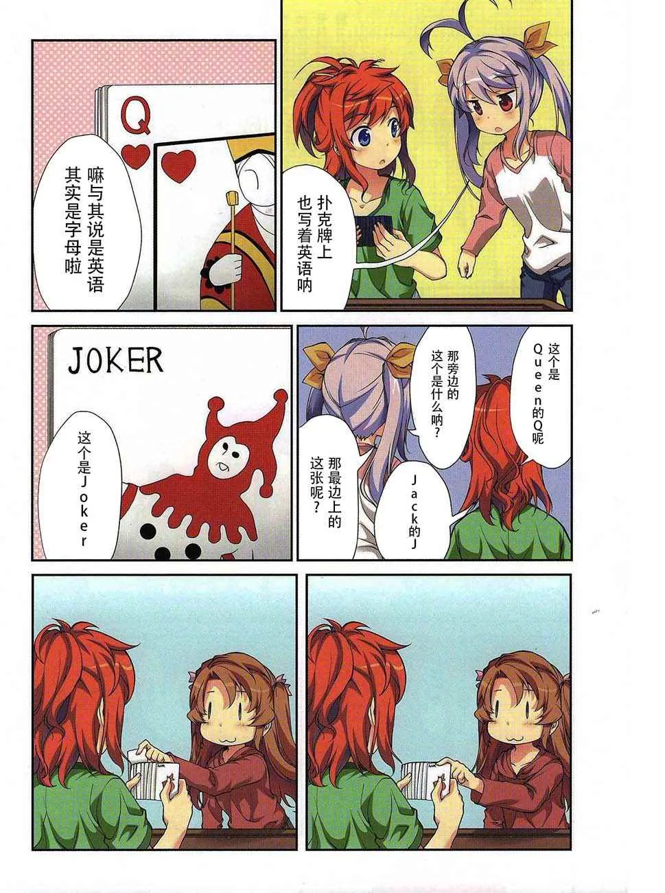 第4卷 第11页