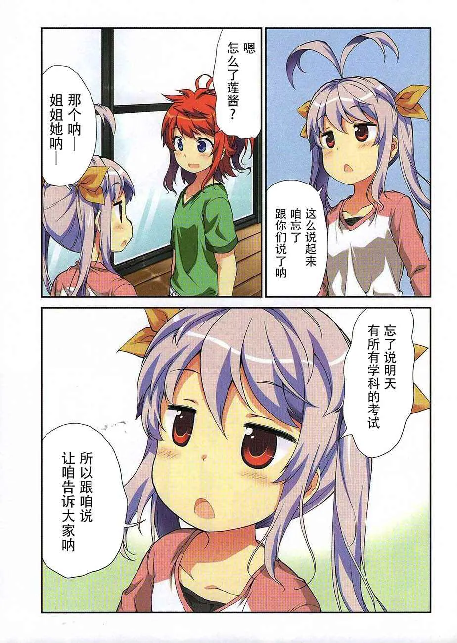 第4卷 第14页