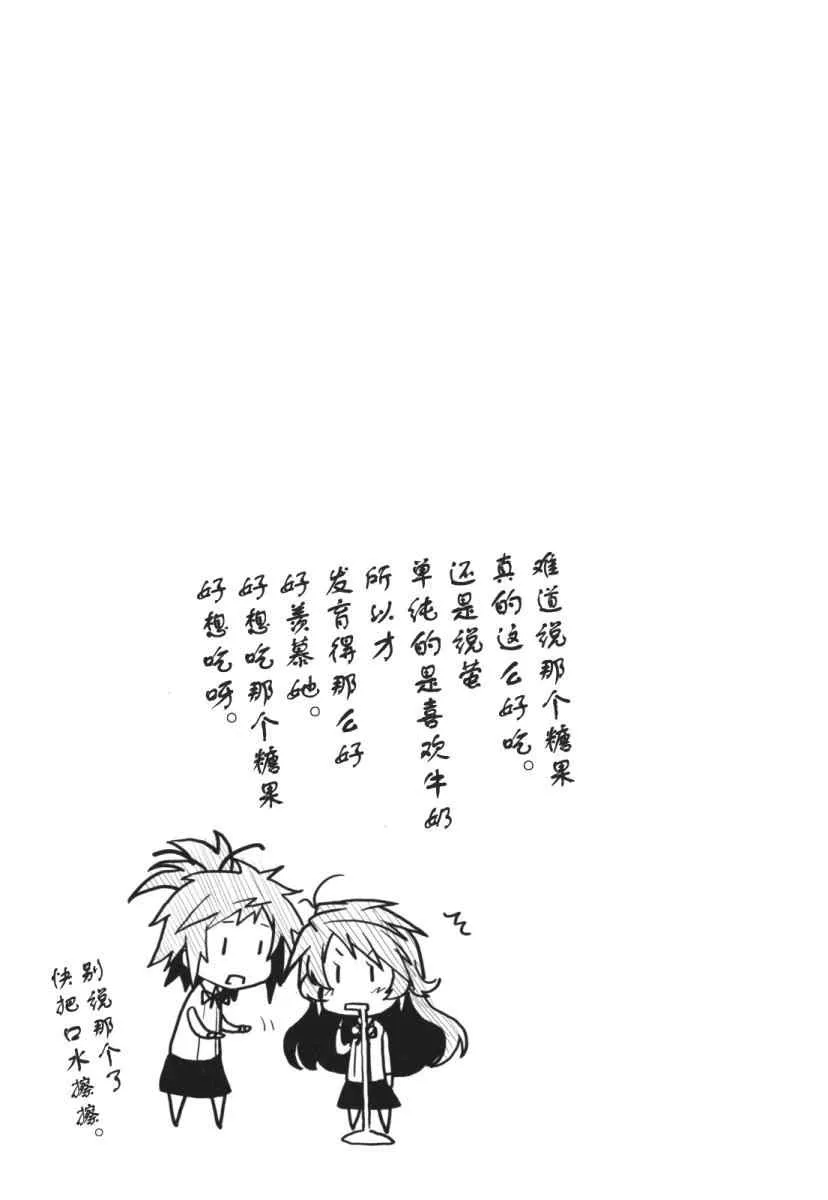 第3话 第13页