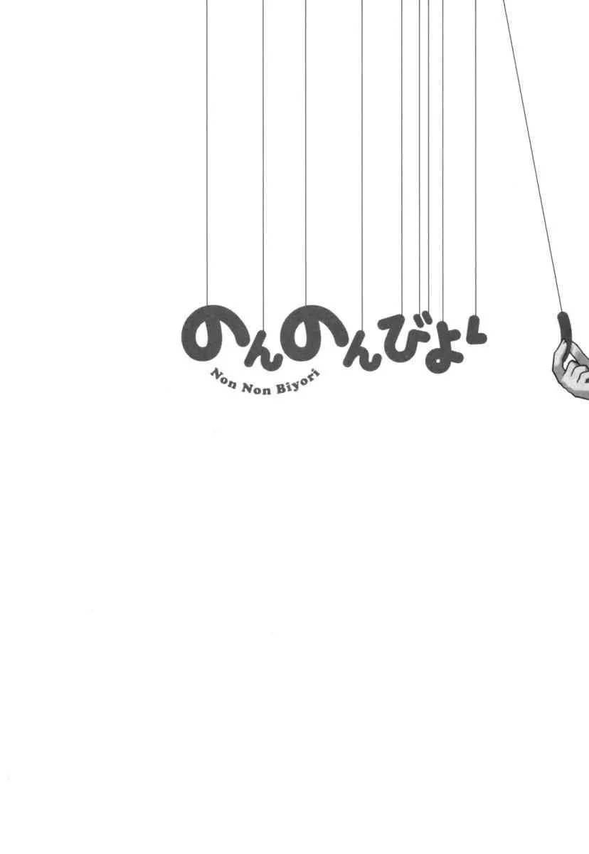 第3话 第14页