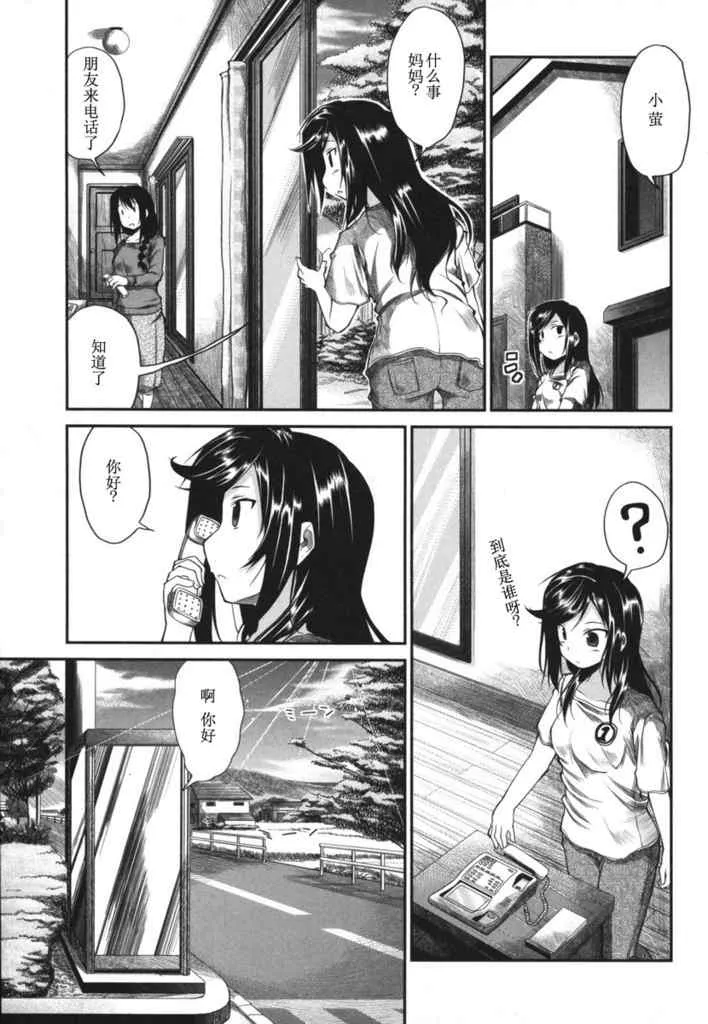 第8话 第4页