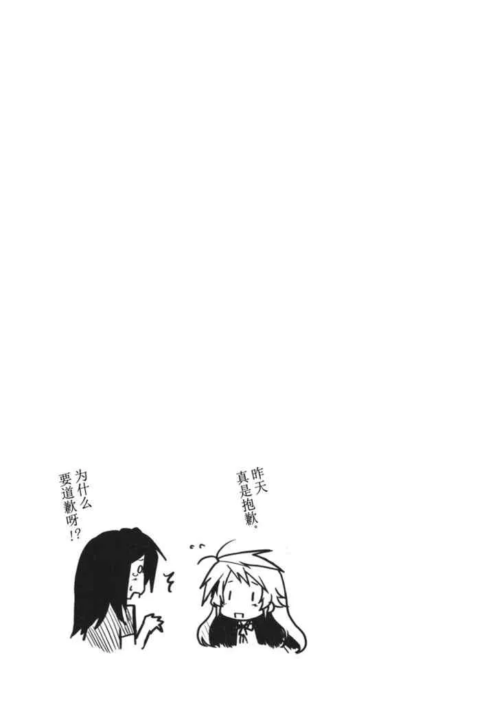 第8话 第20页
