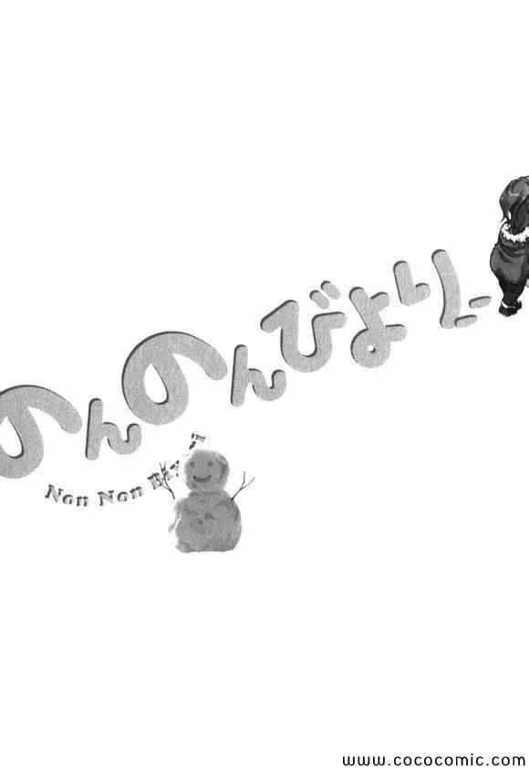 第31话 第18页