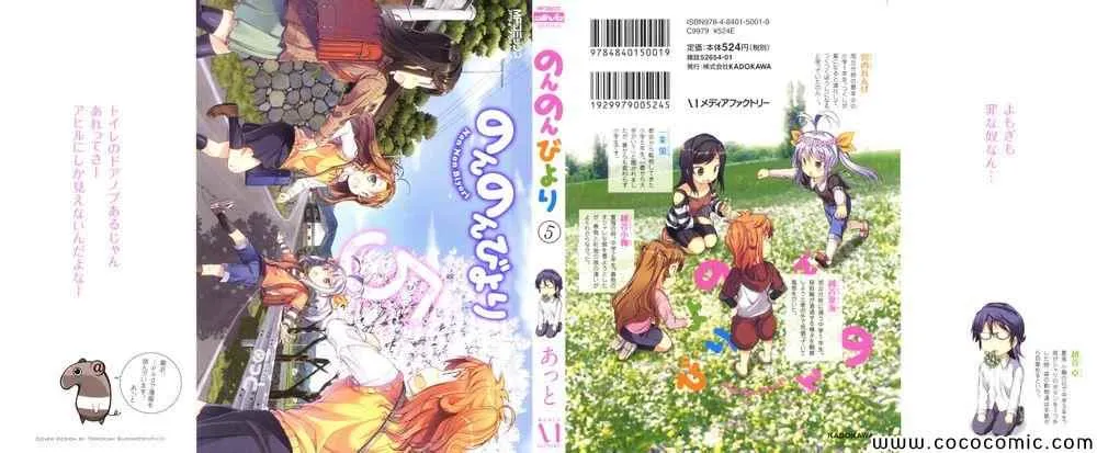 第34话 第1页