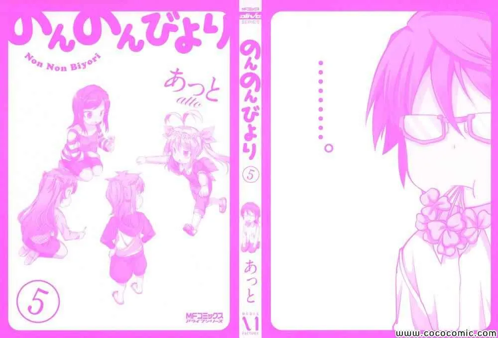 第34话 第2页