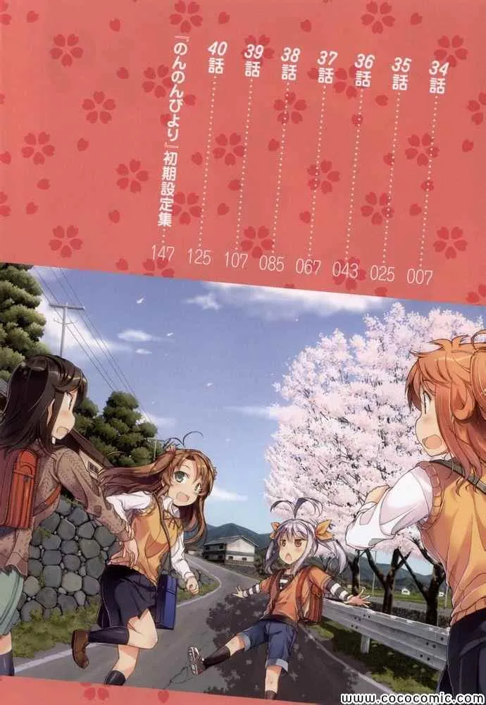 第34话 第4页