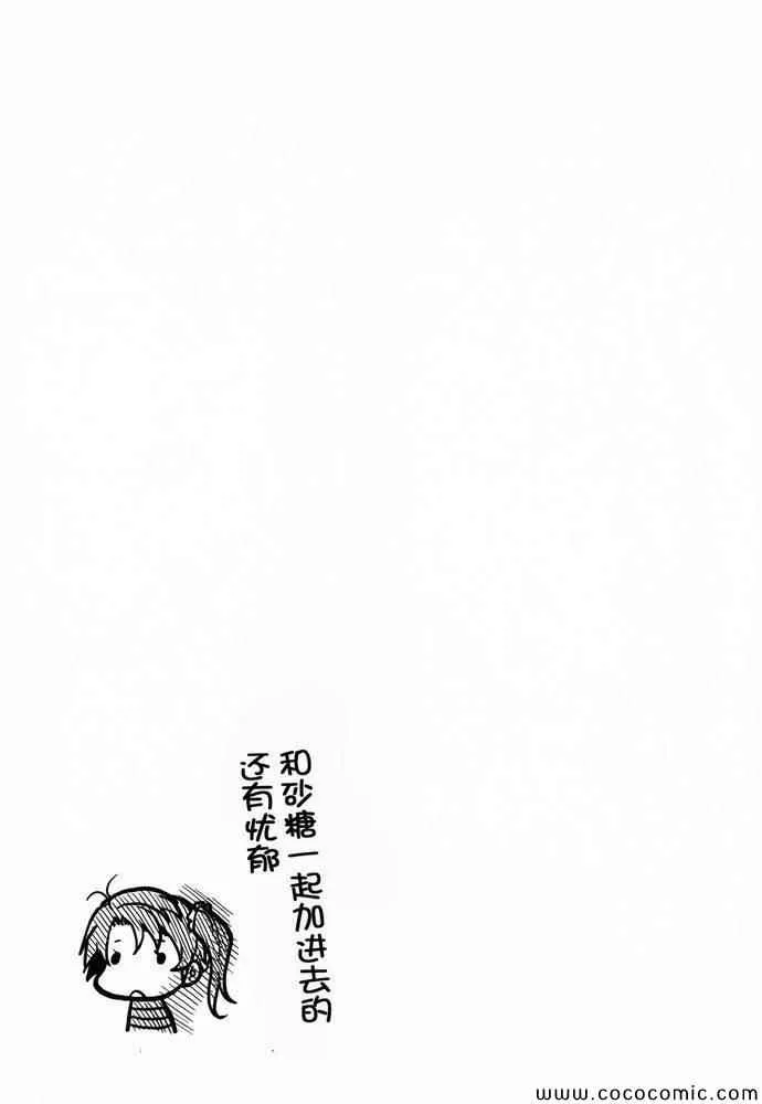 第35话 第17页