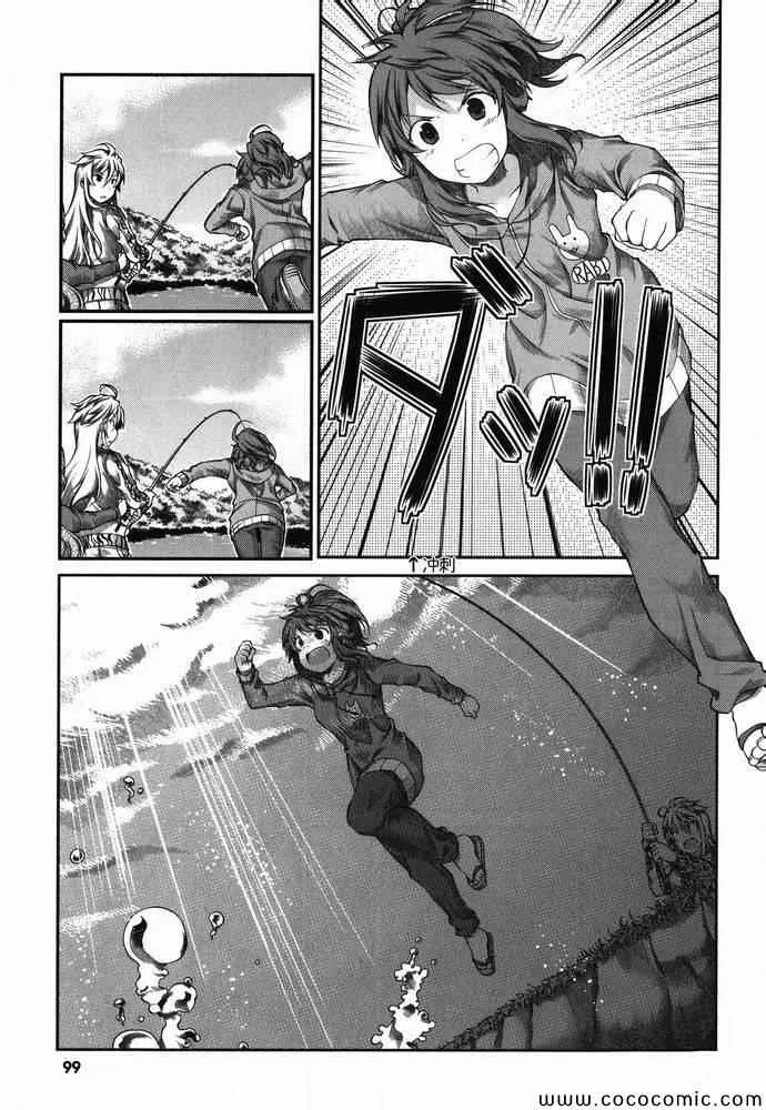 第38话 第15页