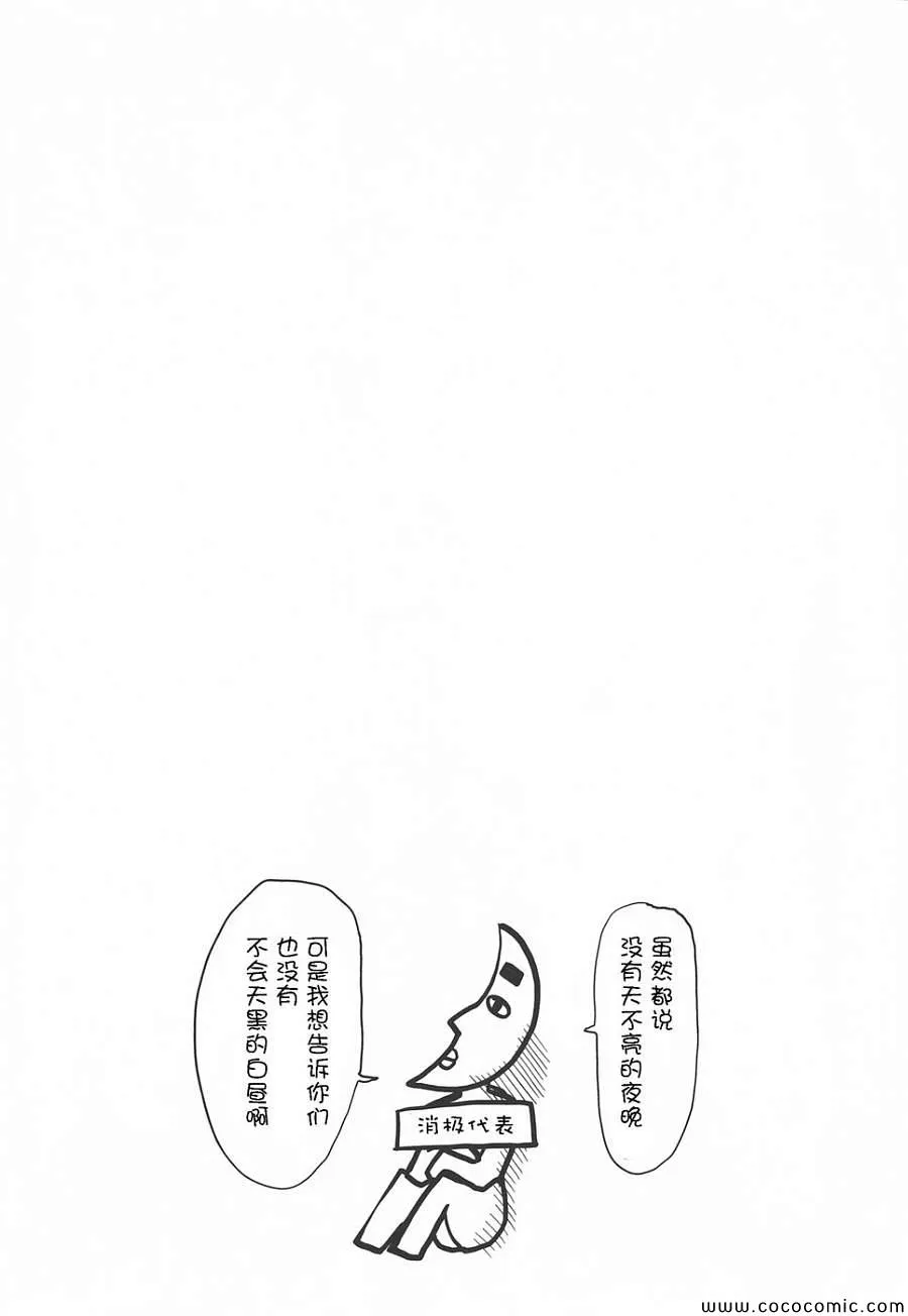 第39话 第17页