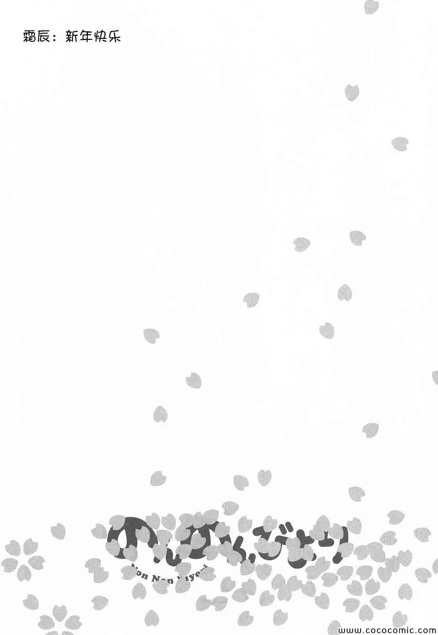 第39话 第18页