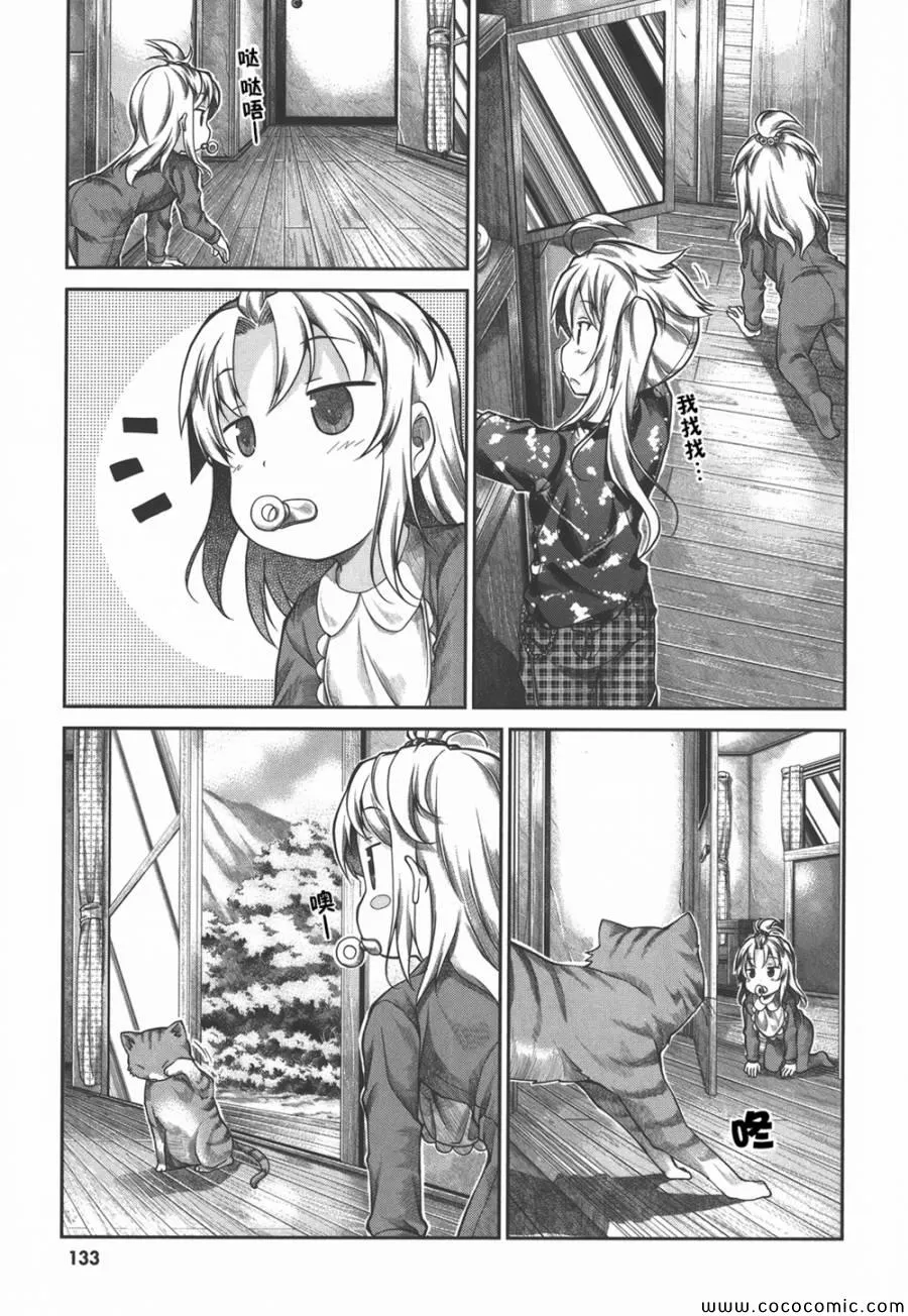第40话 第10页