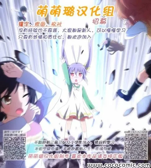 第40话 第27页