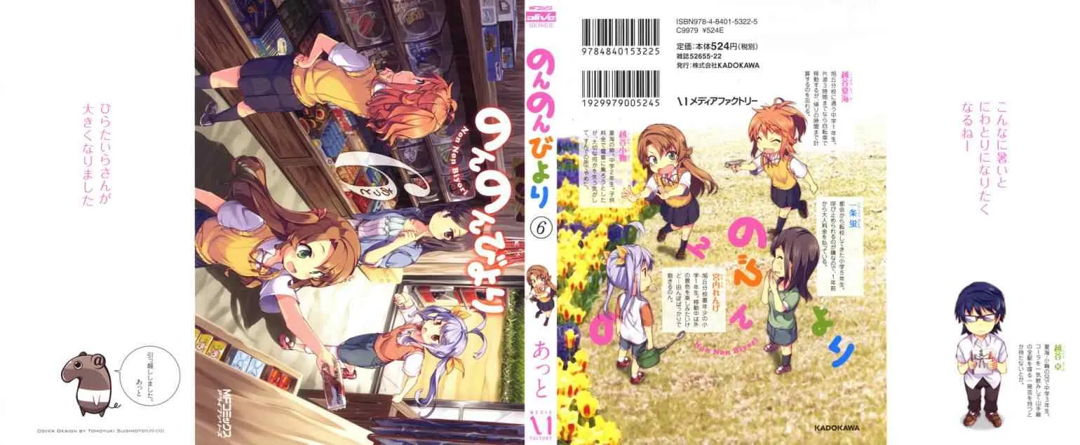 第41话 第1页