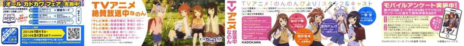 第41话 第2页