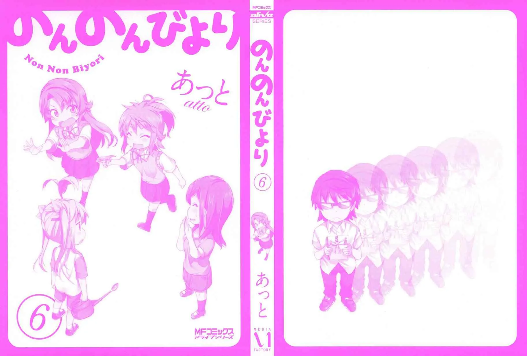 第41话 第3页