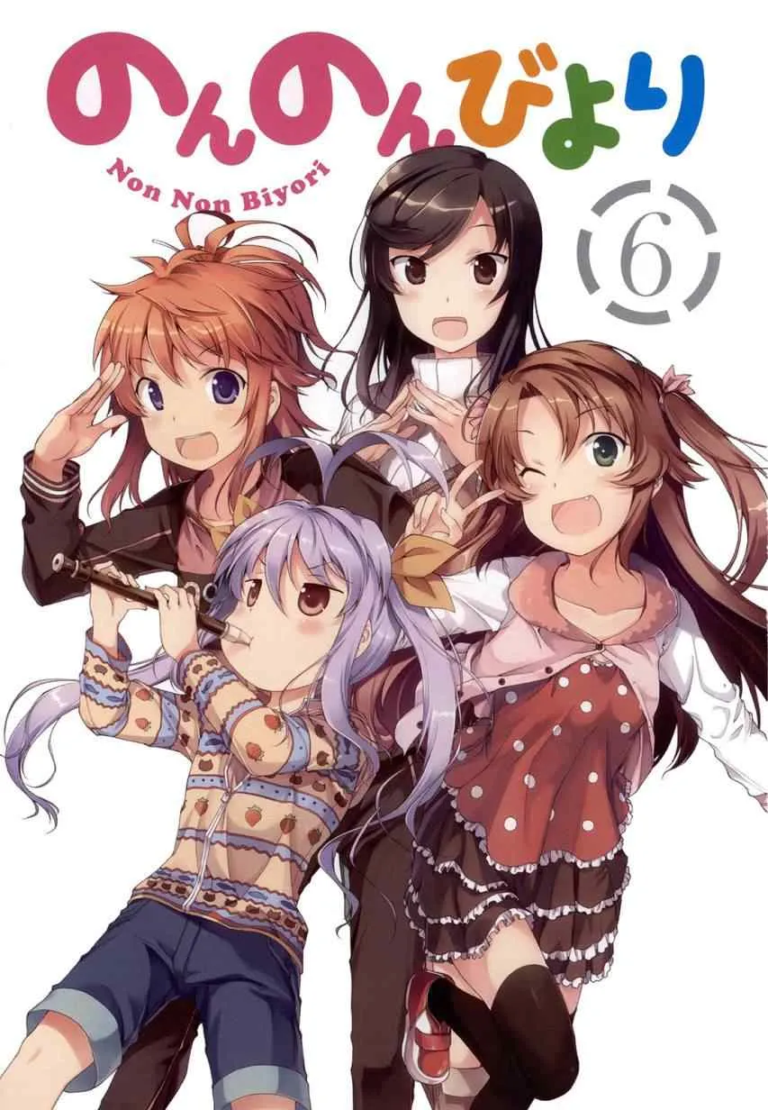 第41话 第4页