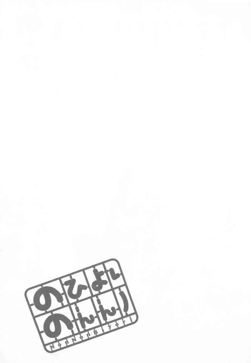 第41话 第7页