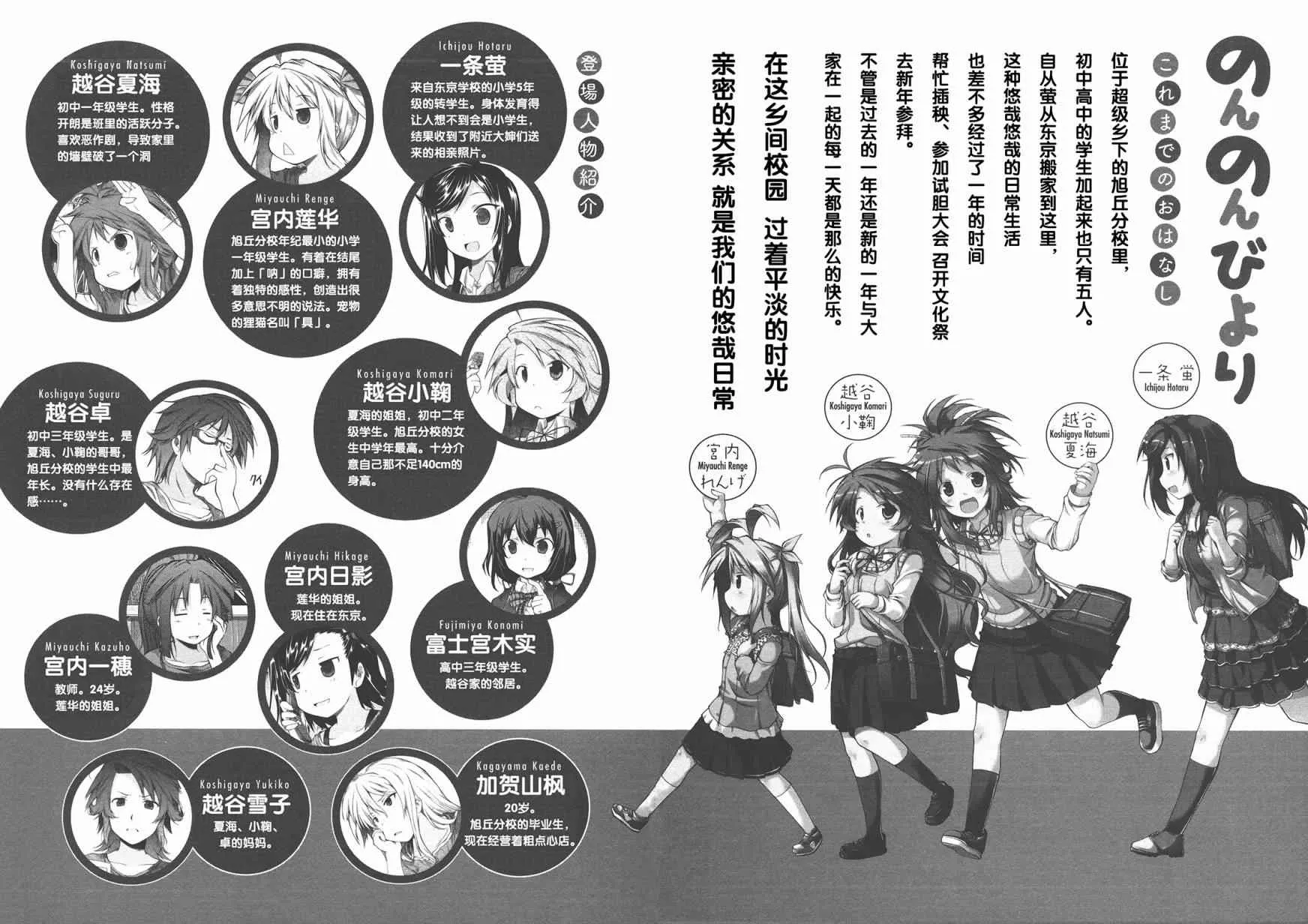 第41话 第8页