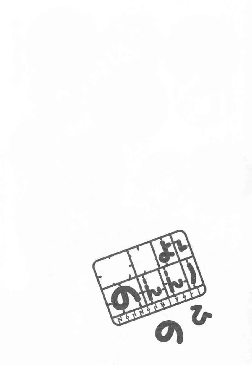 第41话 第9页