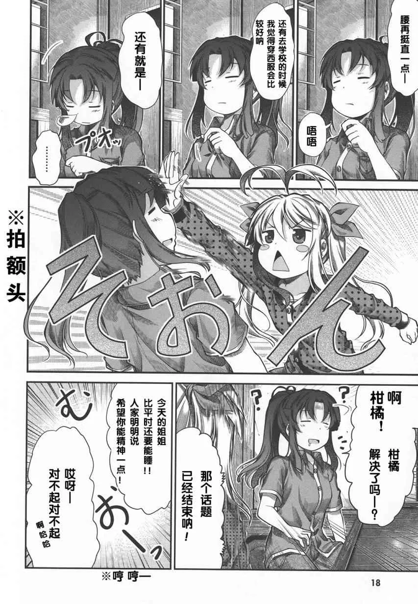 第41话 第19页