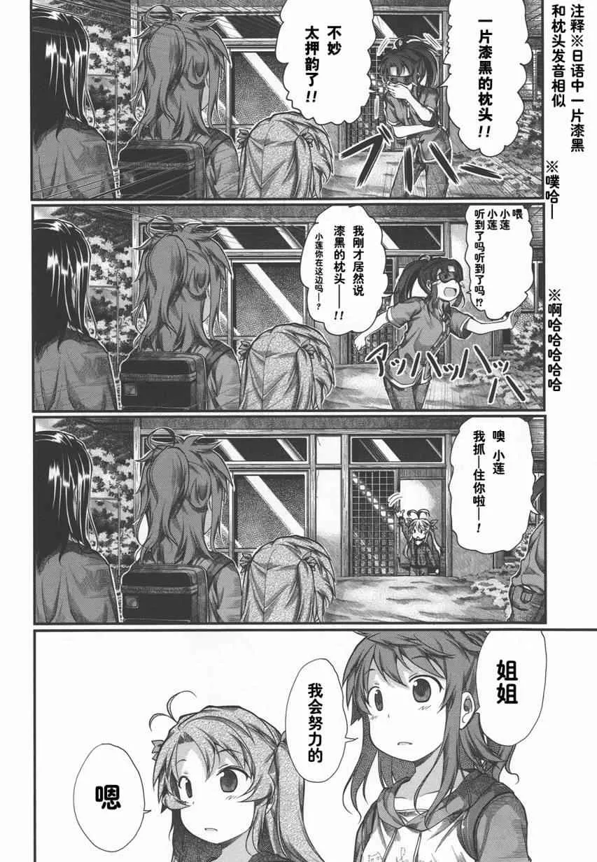 第41话 第25页
