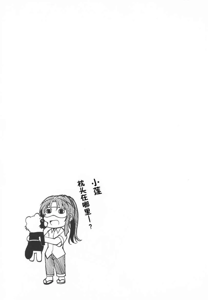 第41话 第26页