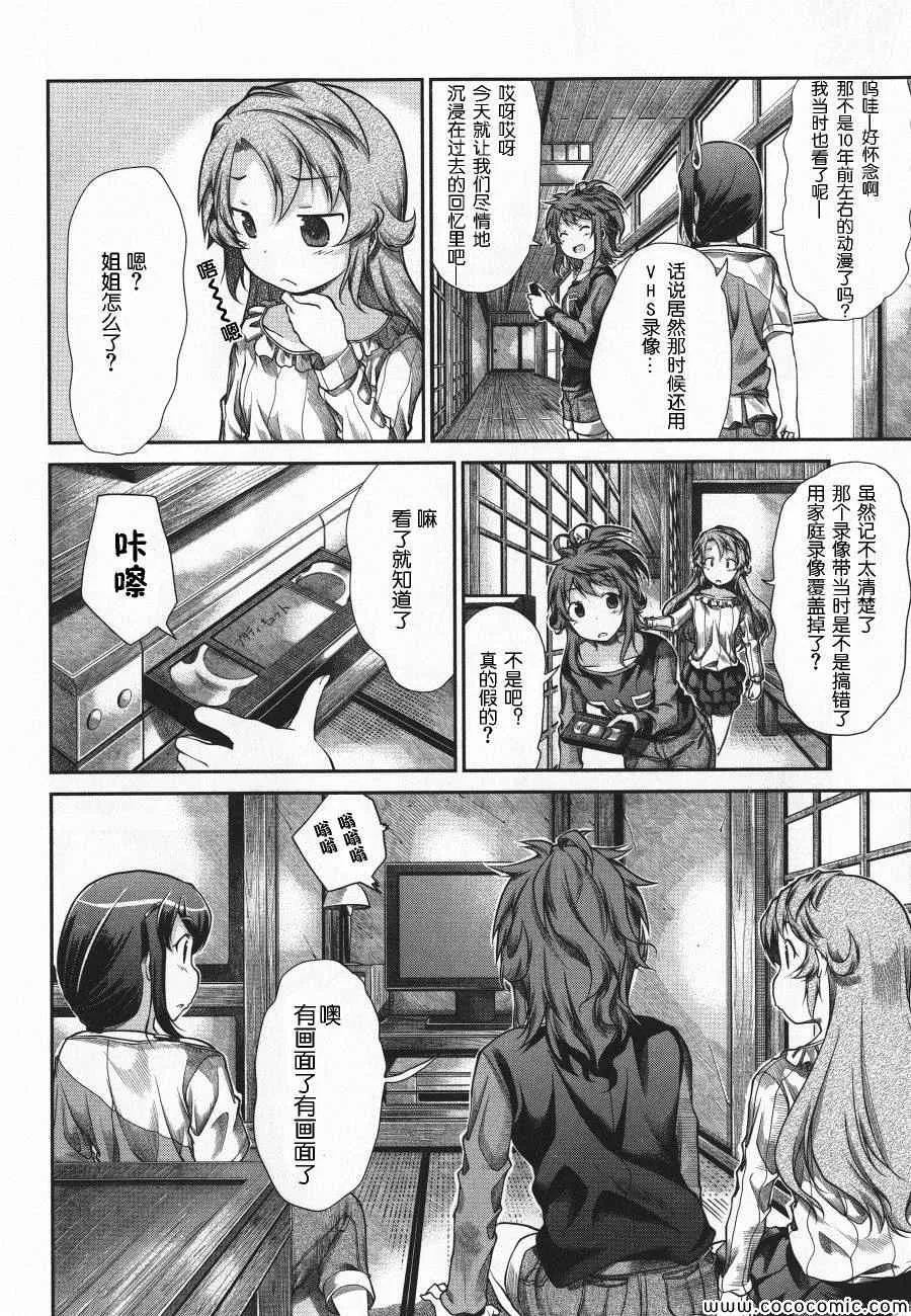 第42话 第14页