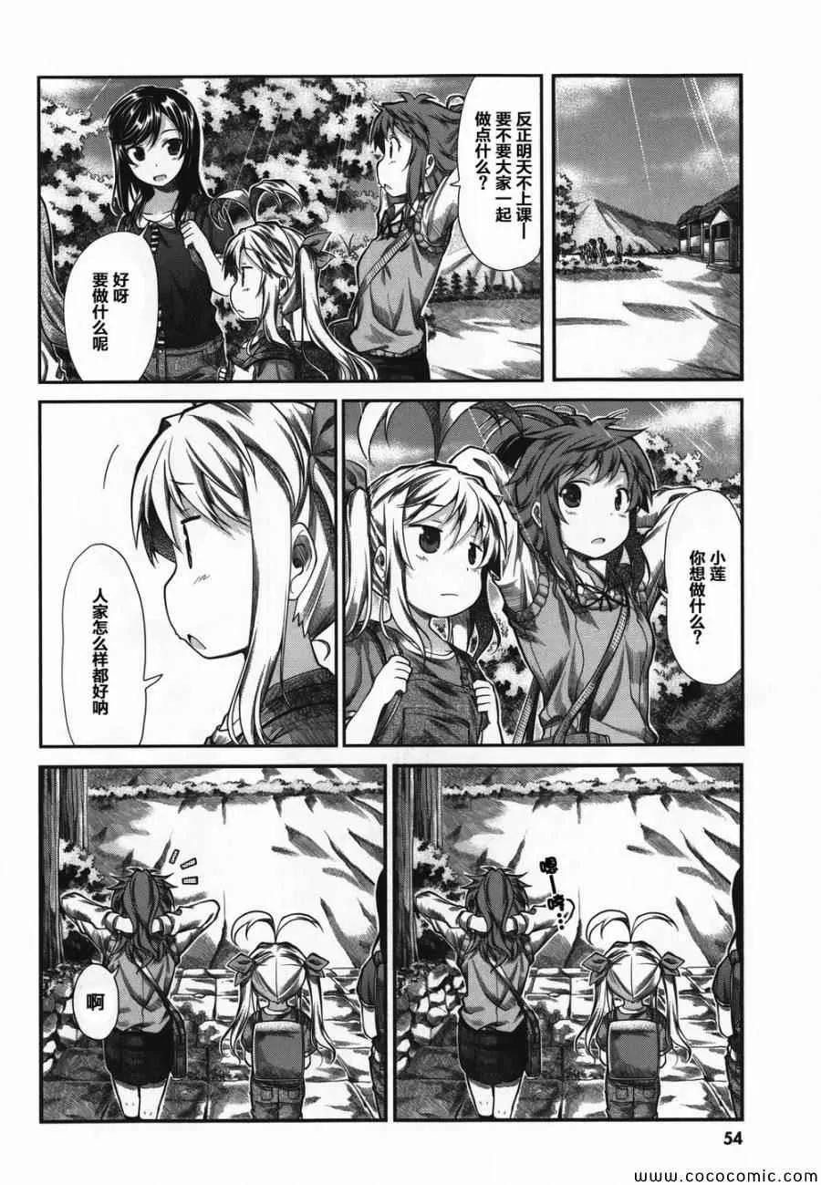 第43话 第10页