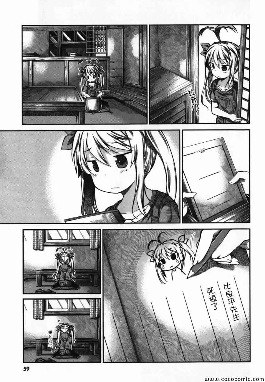 第43话 第15页