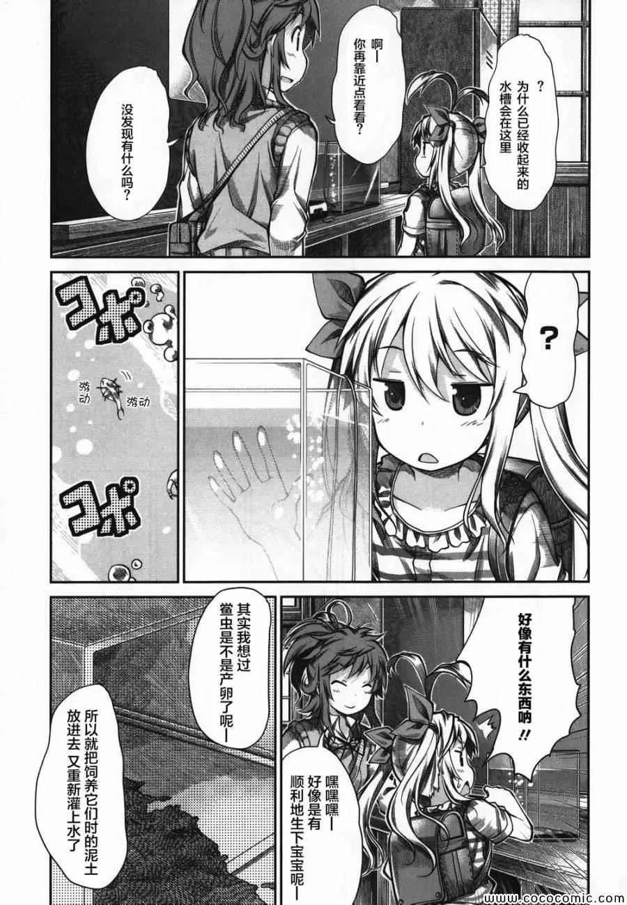 第43话 第17页