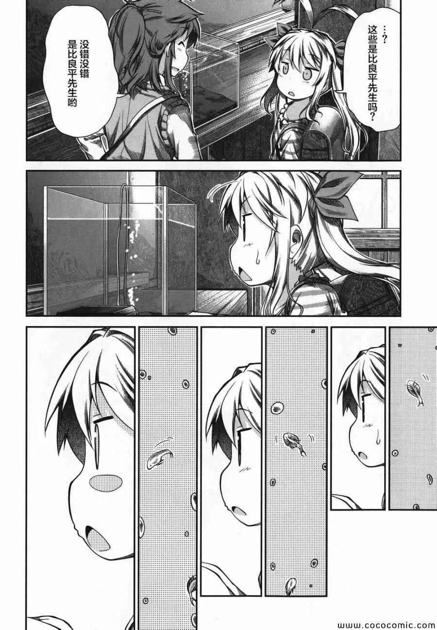 第43话 第18页