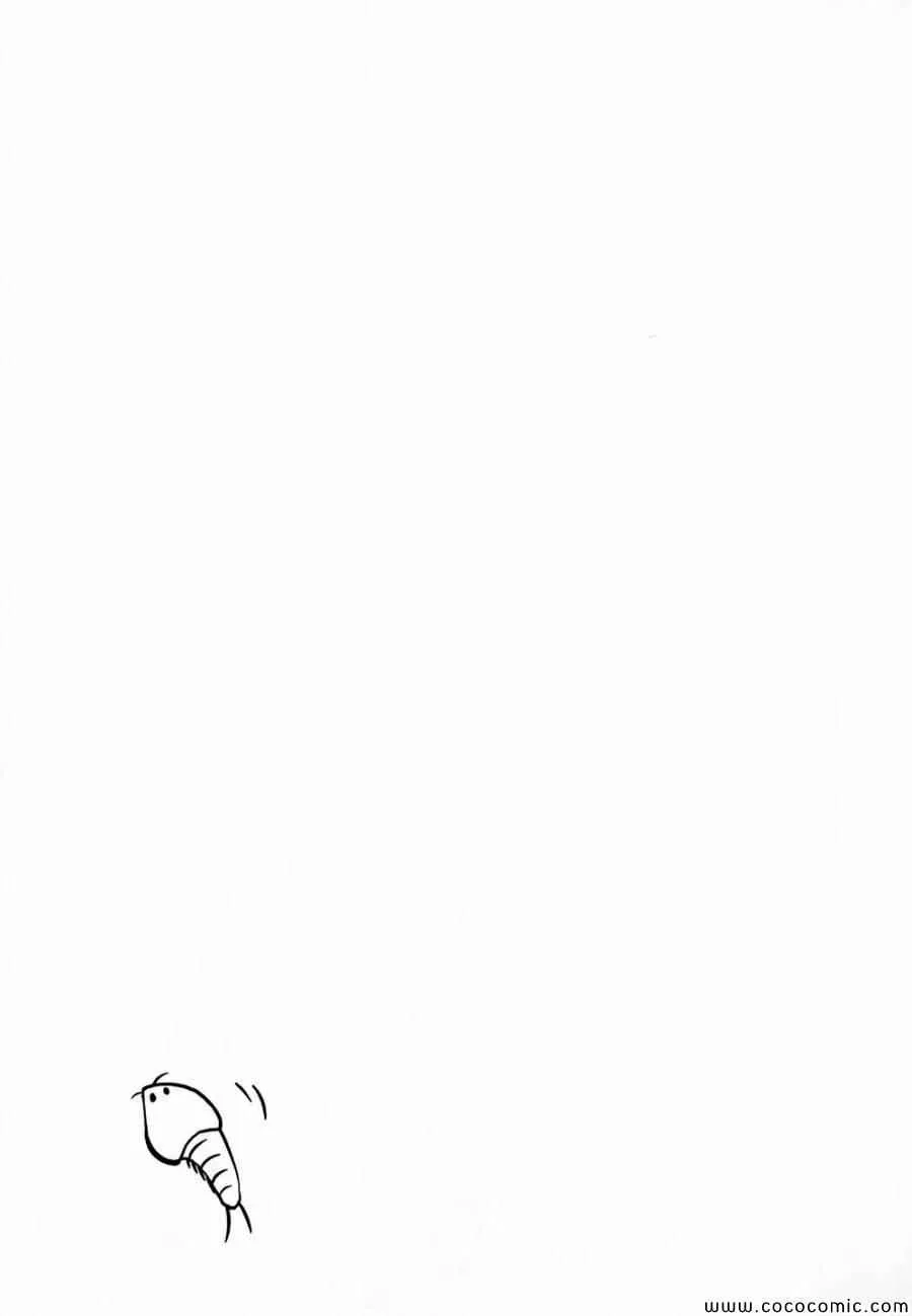 第43话 第21页